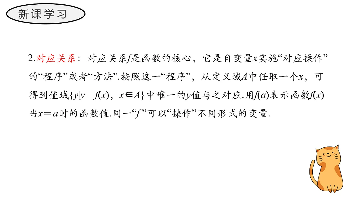 17411790第8页