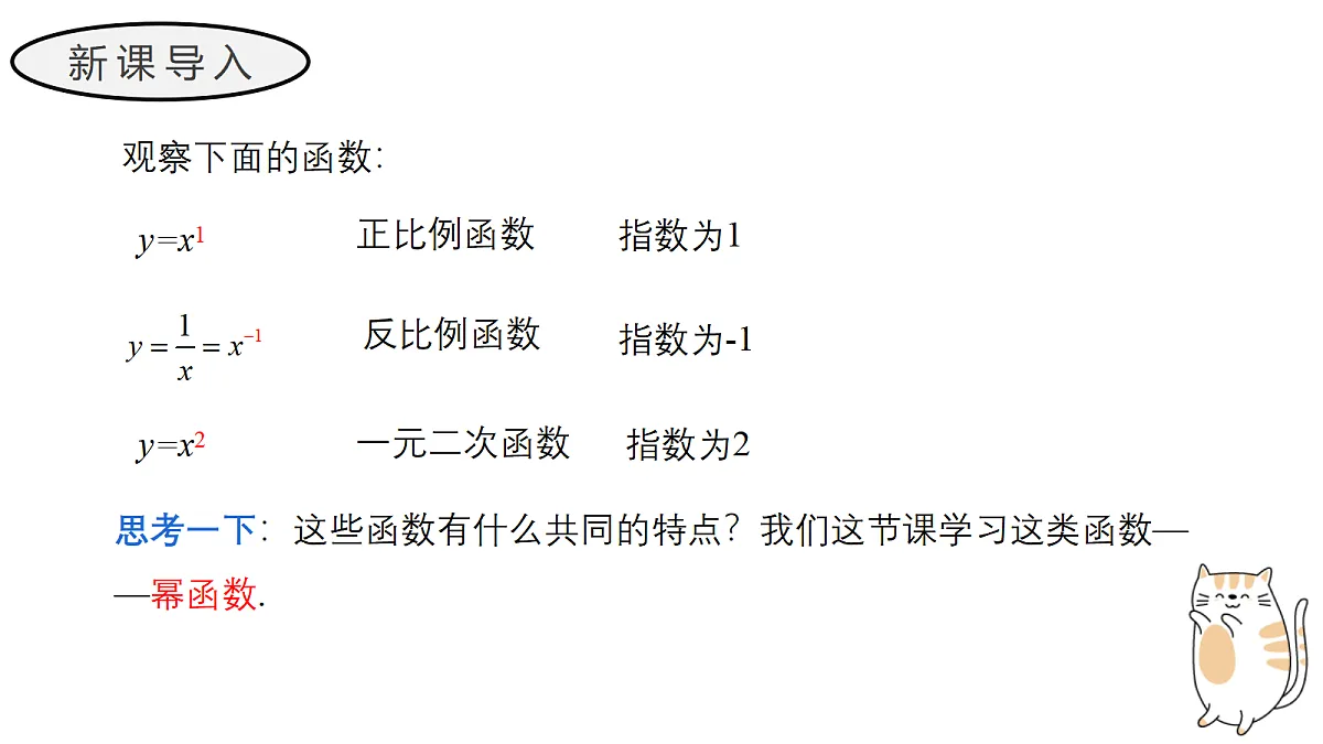 17411791第3页