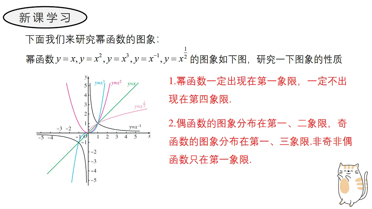 17411791第6页