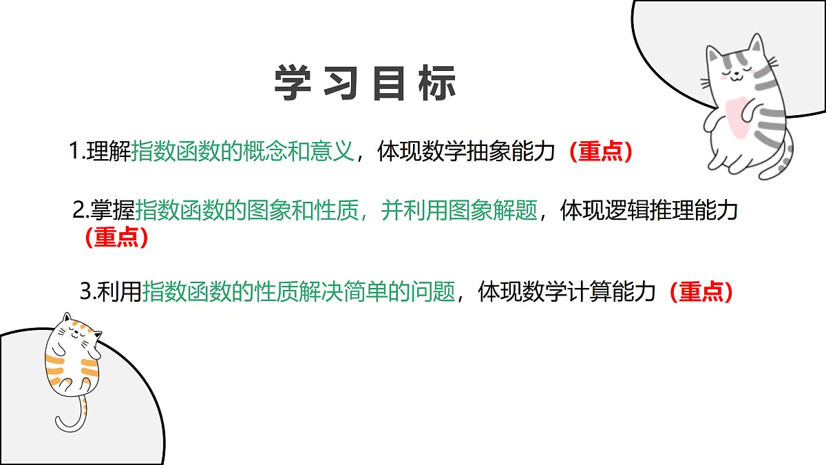 17411792第2页