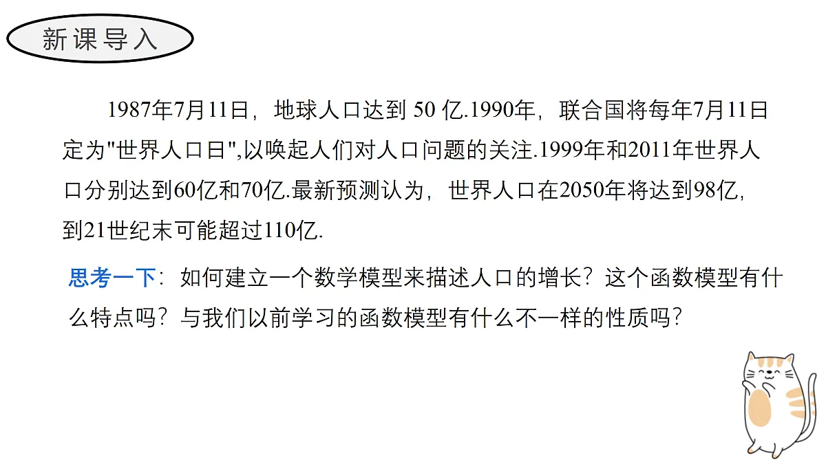 17411792第3页