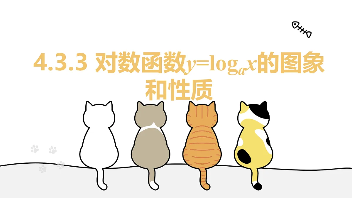 17411793第1页