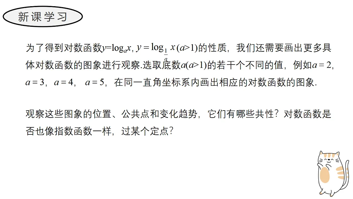 17411793第4页