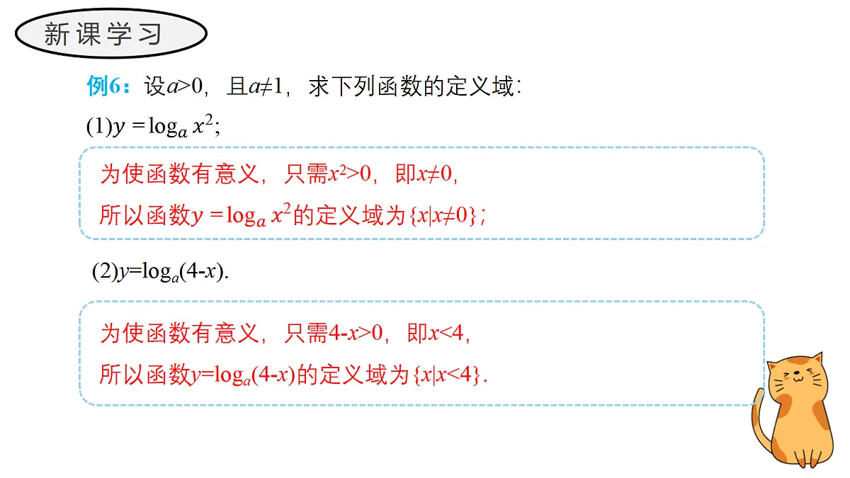 17411793第8页