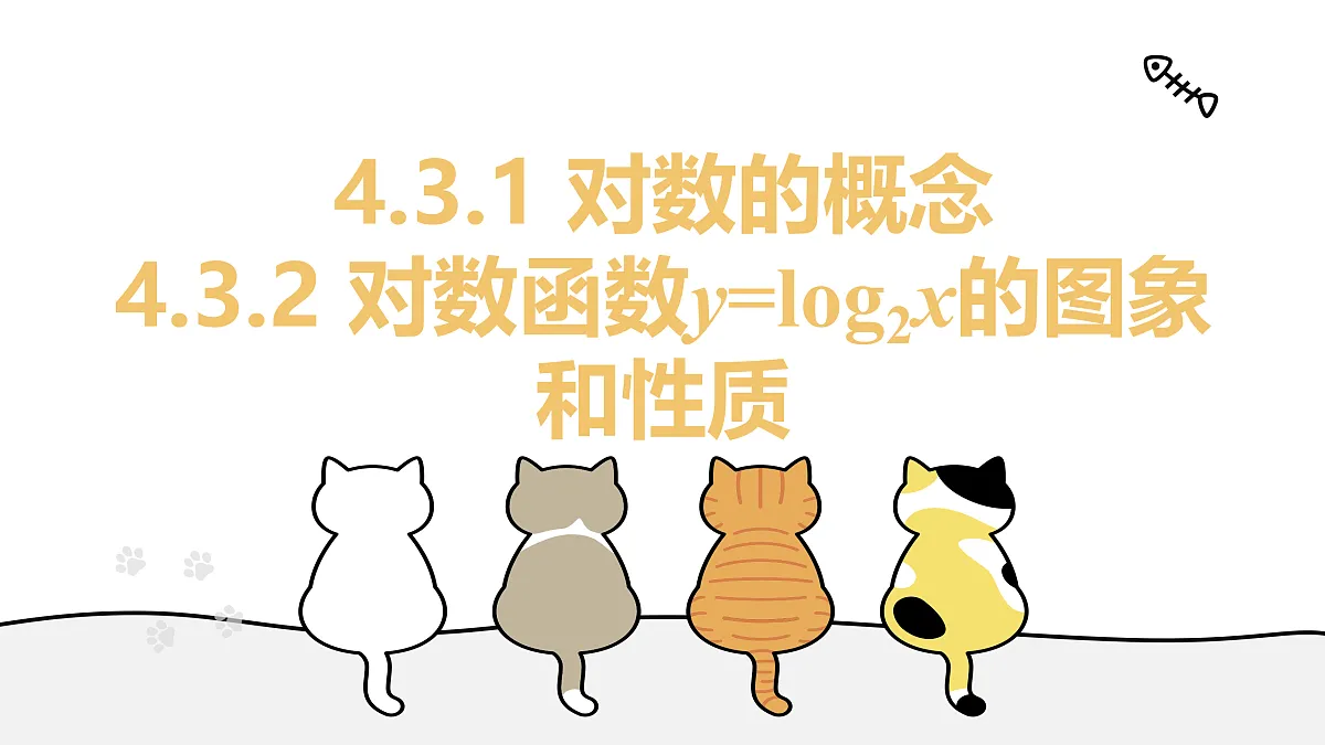 17411794第1页
