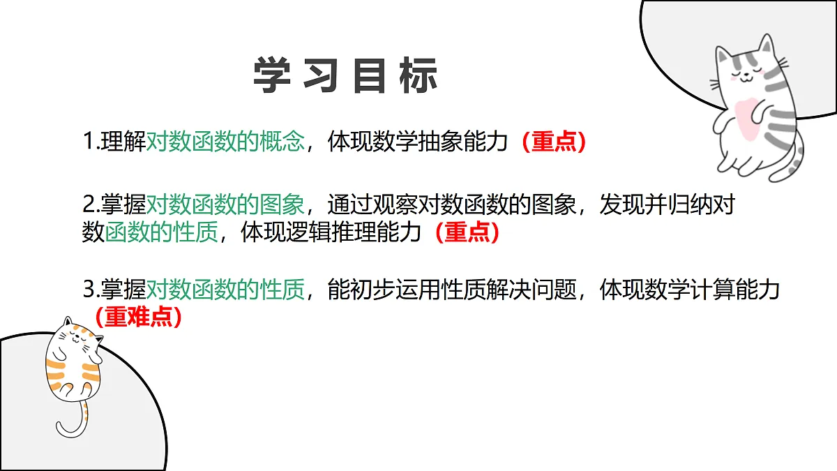 17411794第2页