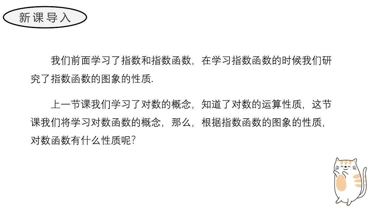 17411794第3页