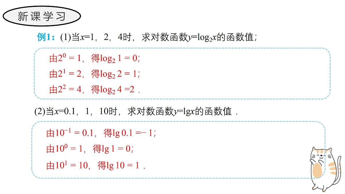 17411794第6页