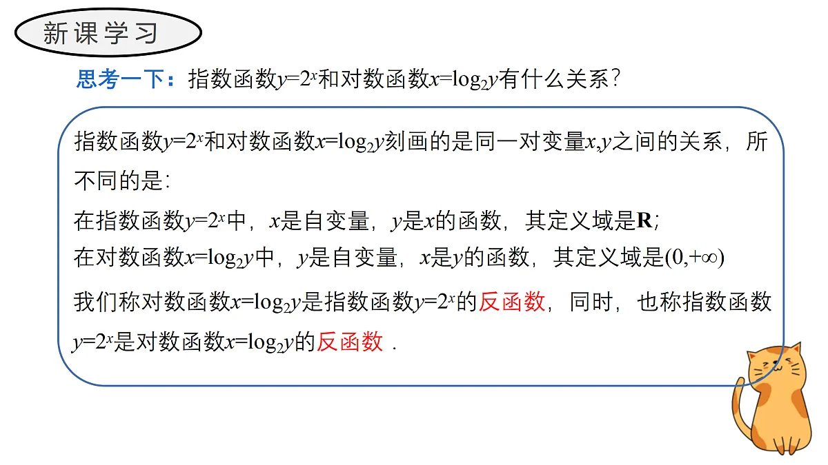 17411794第7页
