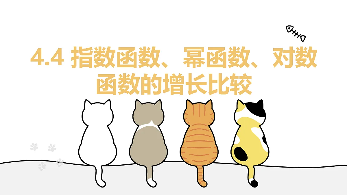 17411795第1页