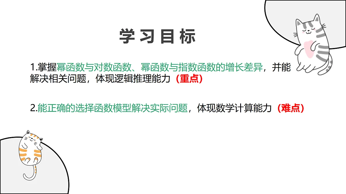 17411795第2页