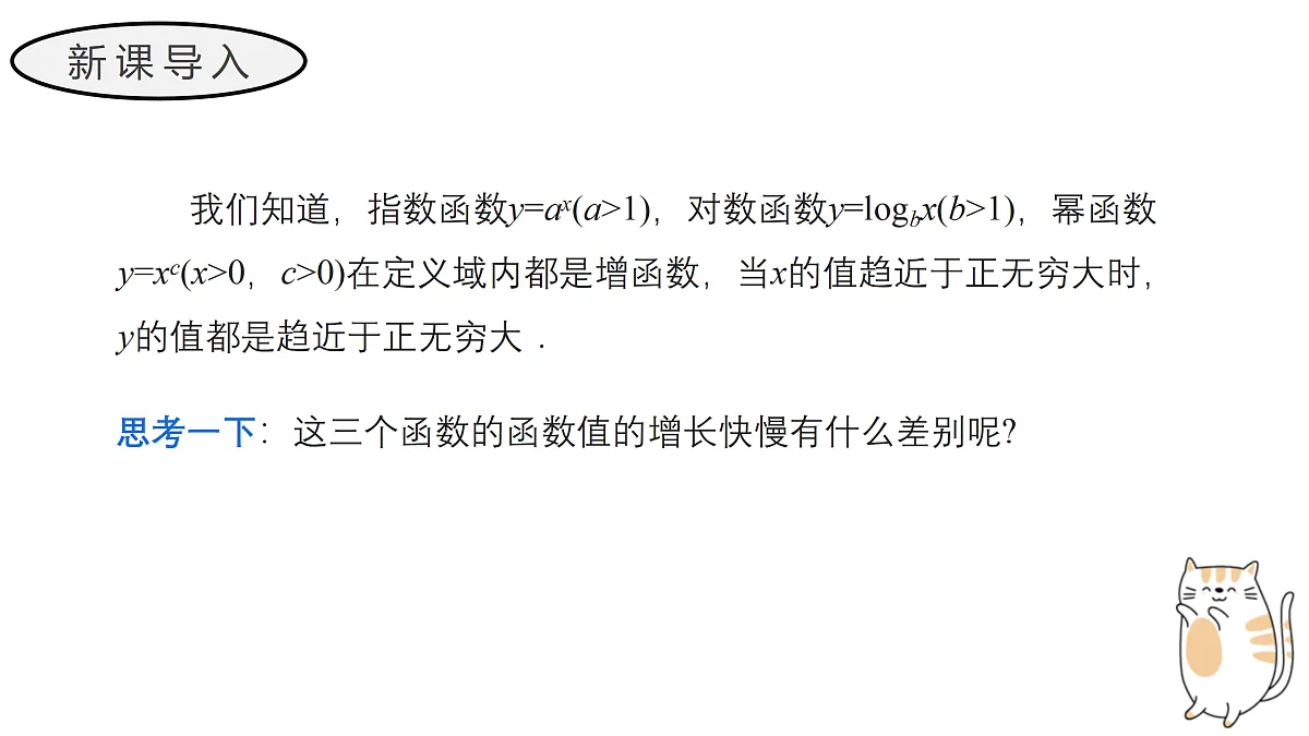 17411795第3页