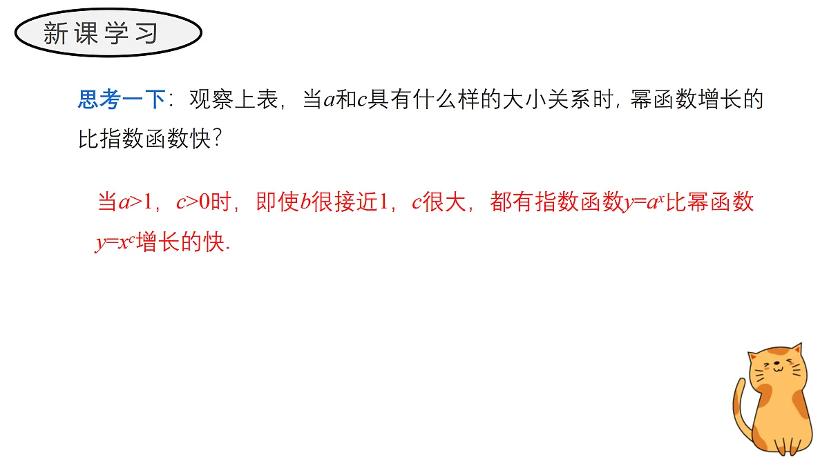 17411795第7页