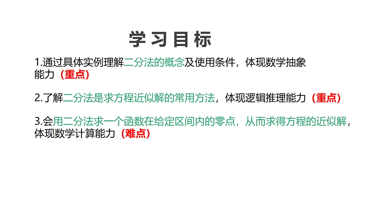 17411796第2页