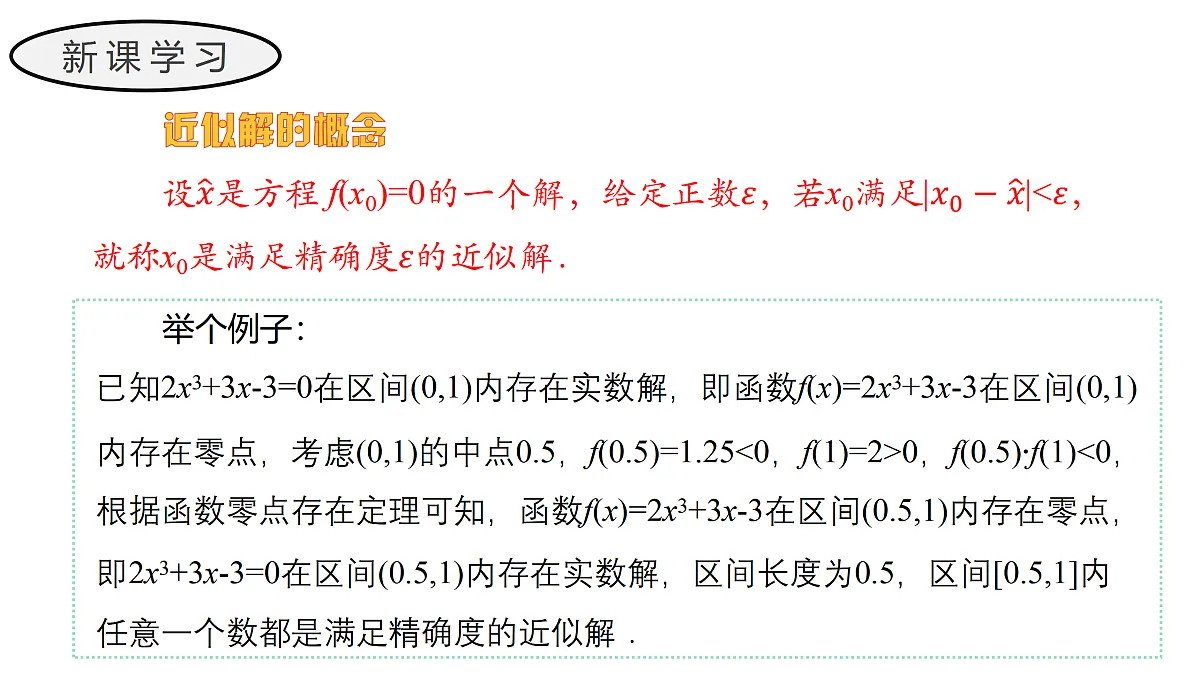 17411796第4页