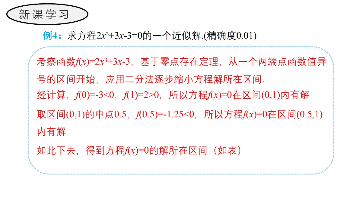 17411796第8页