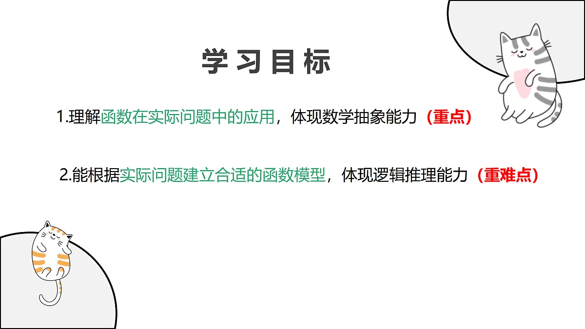 17411797第2页
