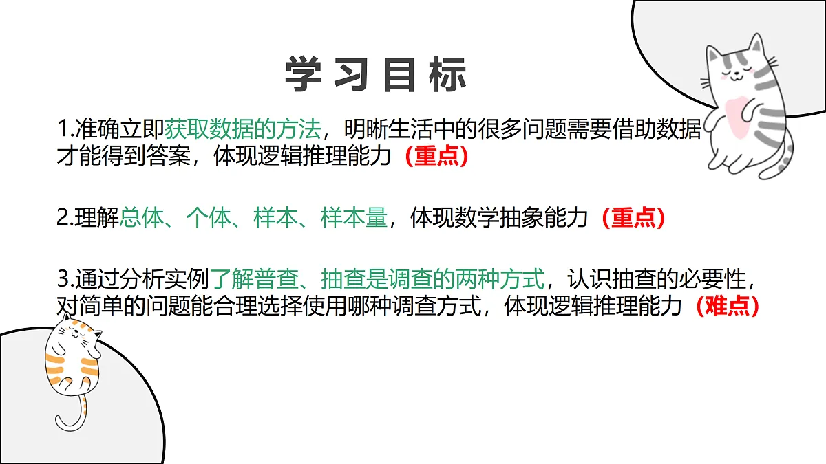 17411798第2页