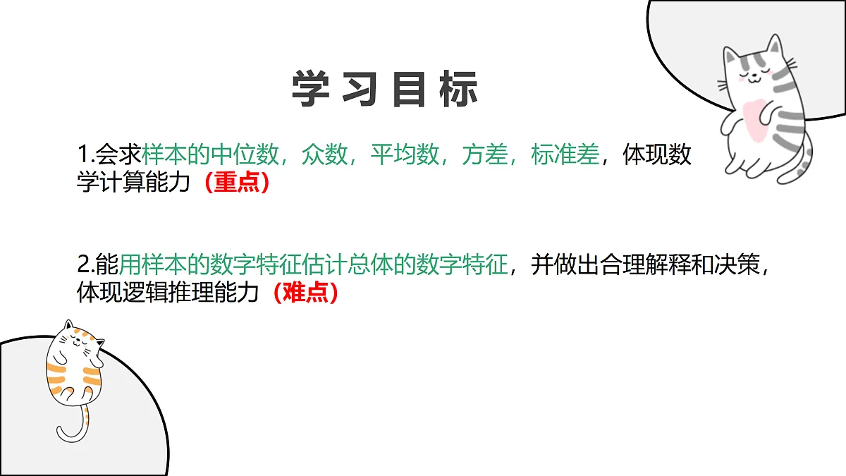 17411800第2页