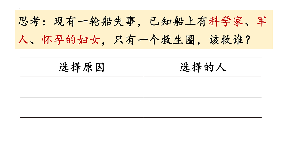 17412067第3页