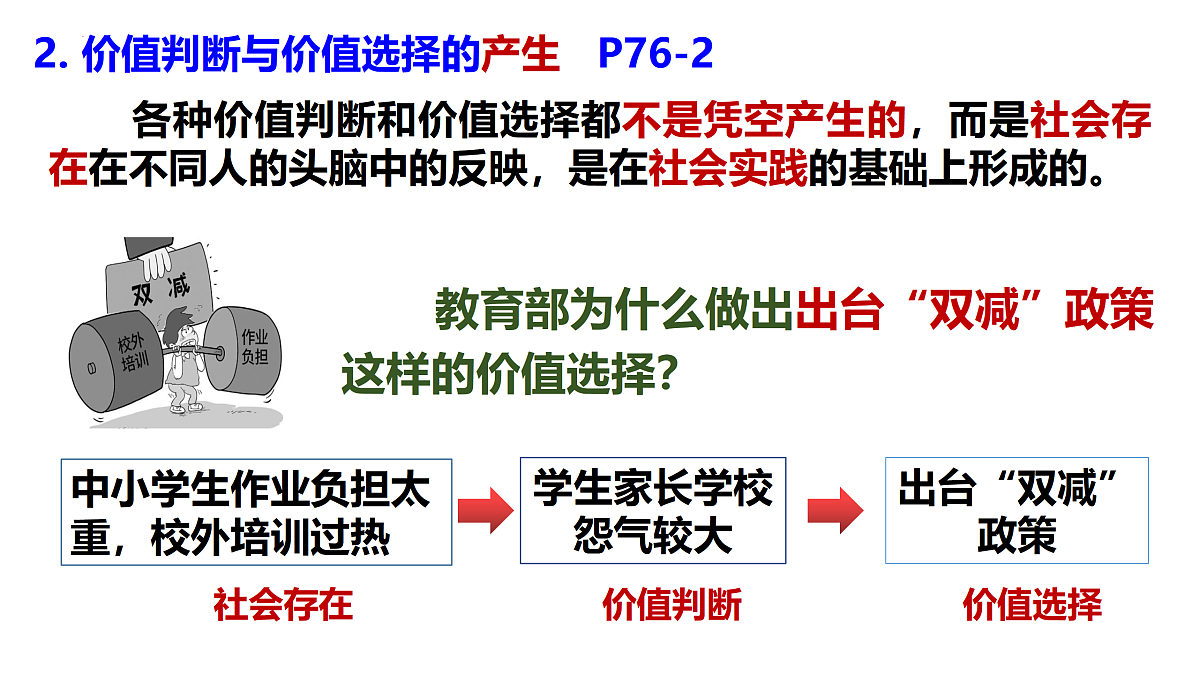 17412067第6页