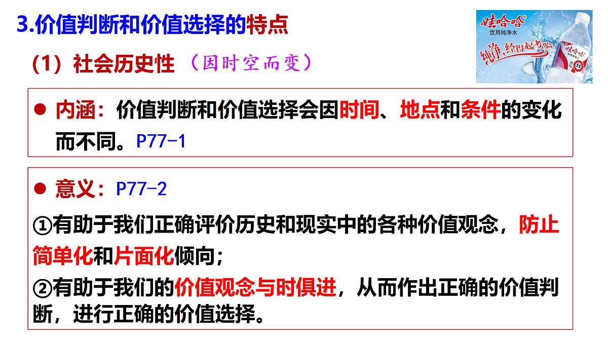 17412067第8页