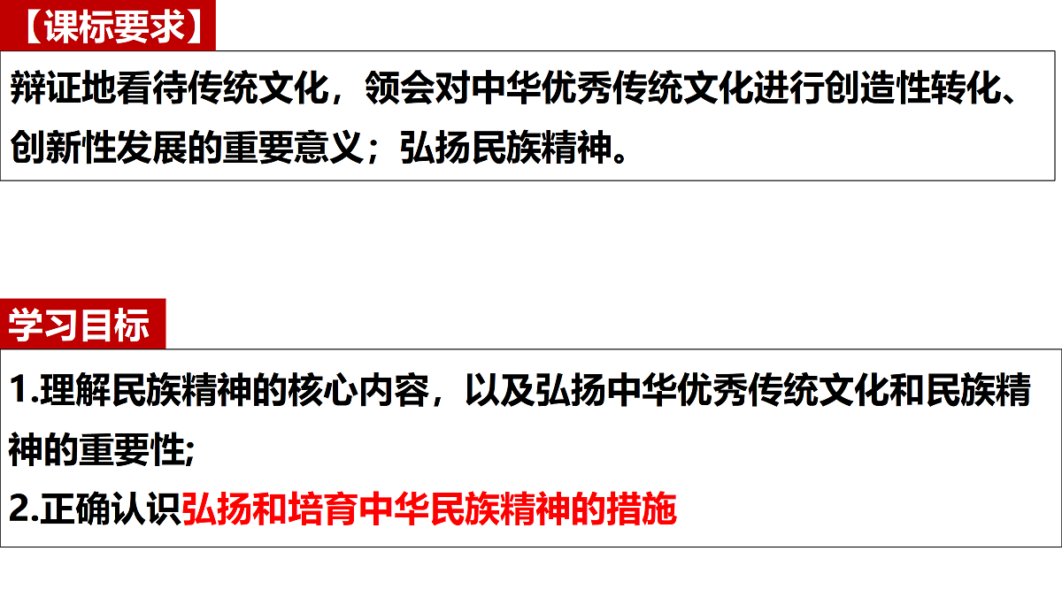 17412069第3页