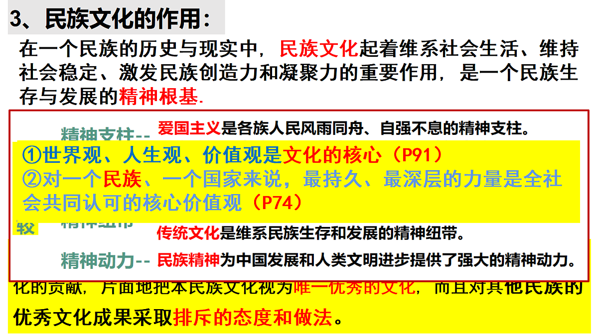 17412070第6页