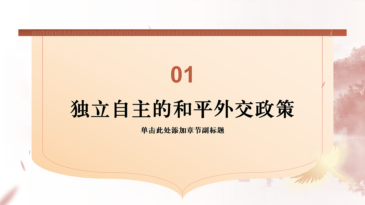 17412112第3页