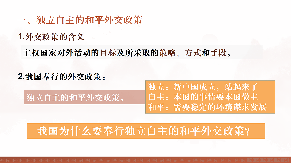 17412112第5页