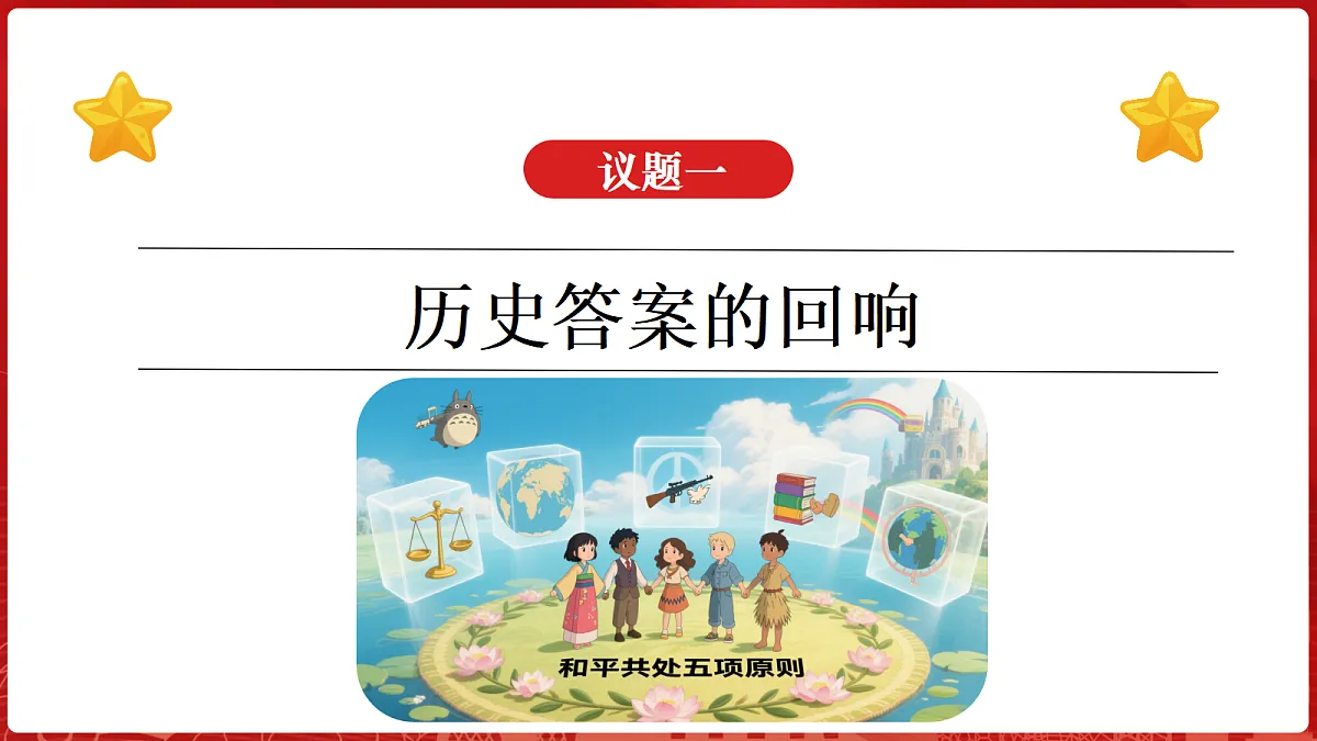 17412113第2页