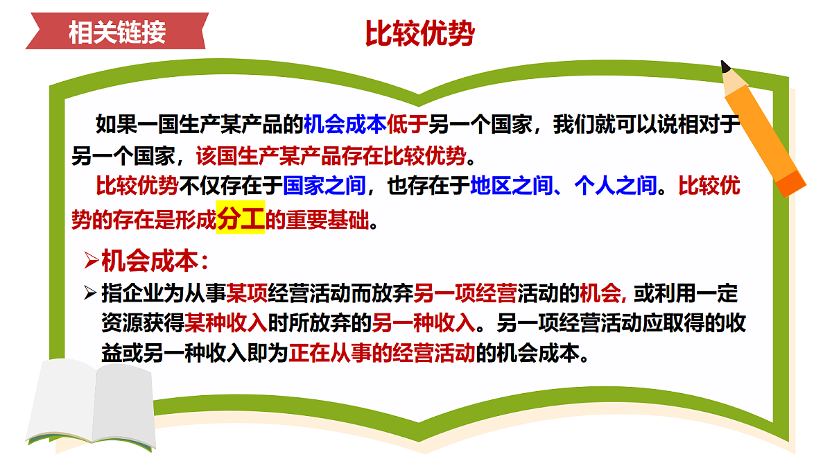 17412115第5页