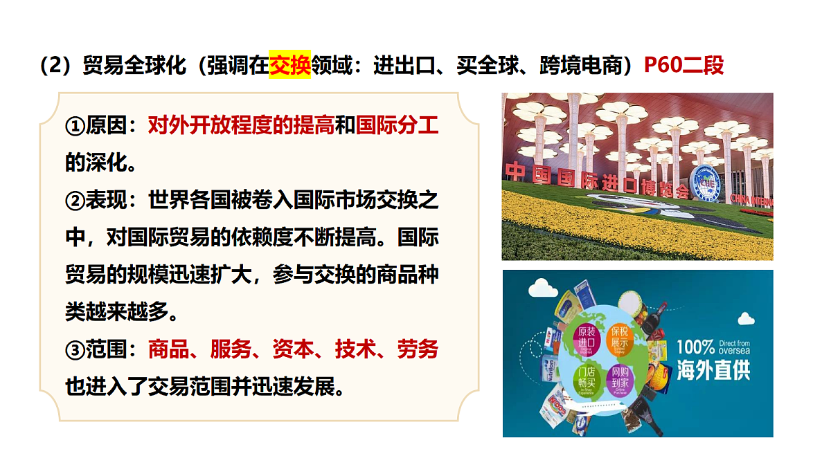 17412115第8页