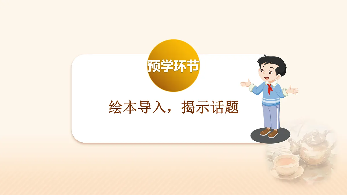 17412243第2页