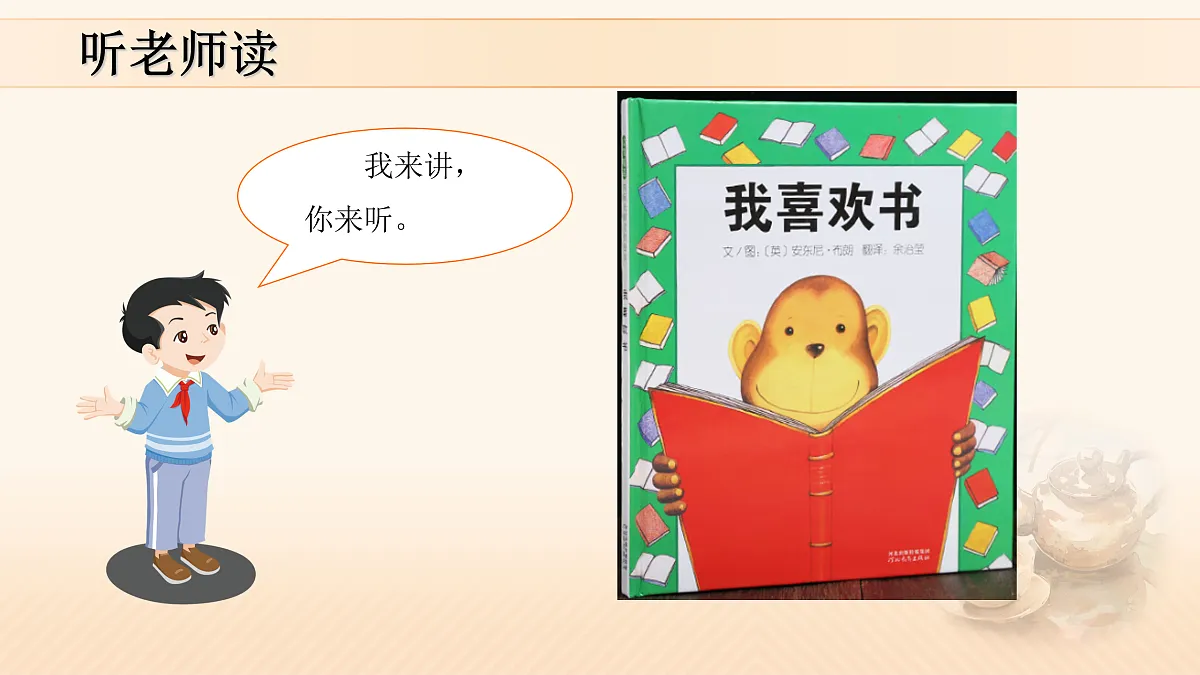 17412243第3页