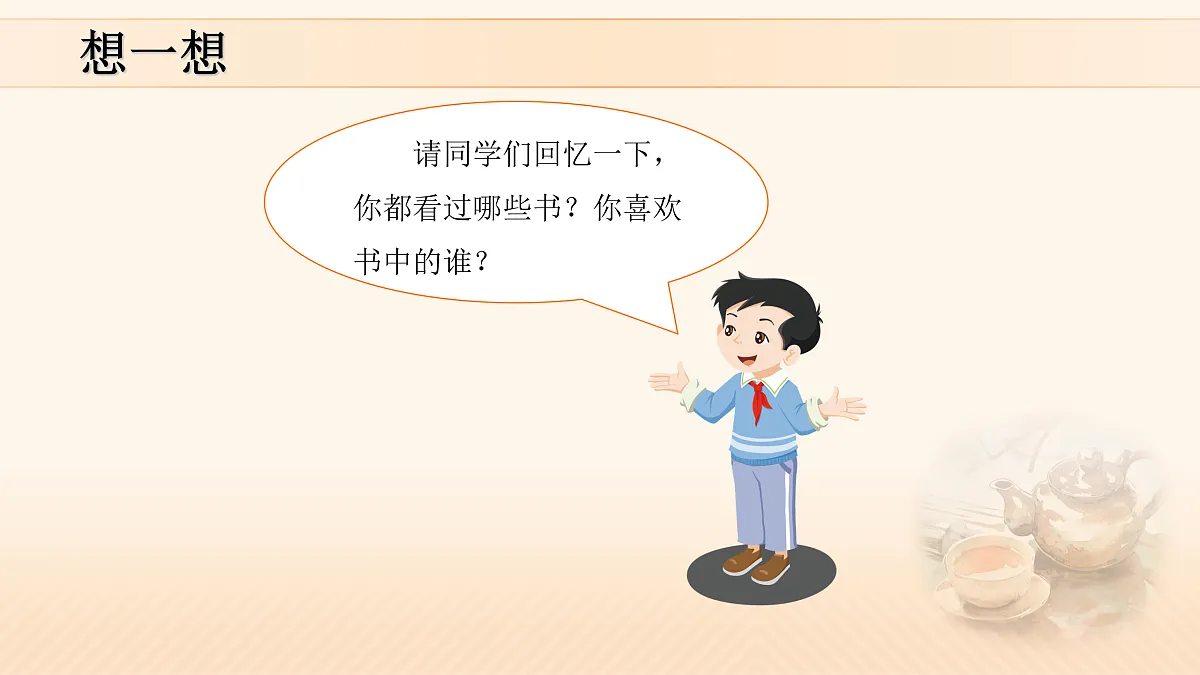 17412243第4页