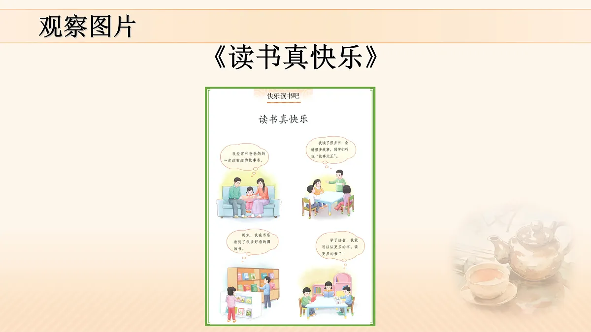 17412243第5页