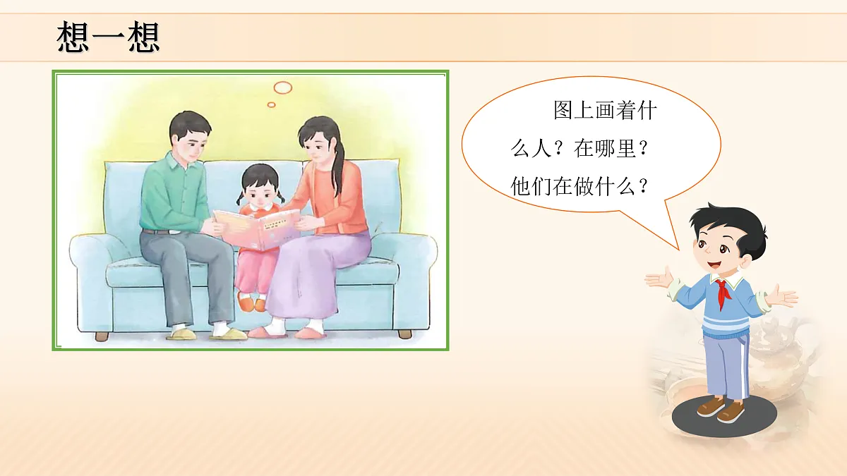17412243第7页