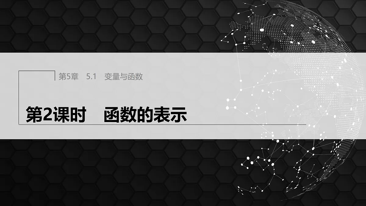 17412440第1页