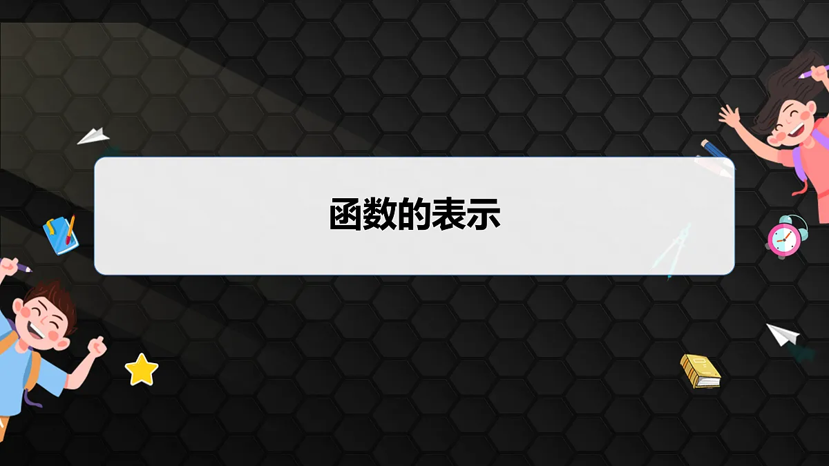 17412440第4页