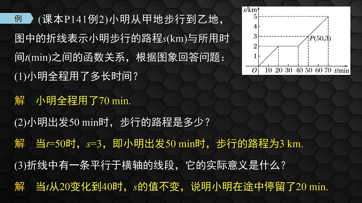17412440第8页
