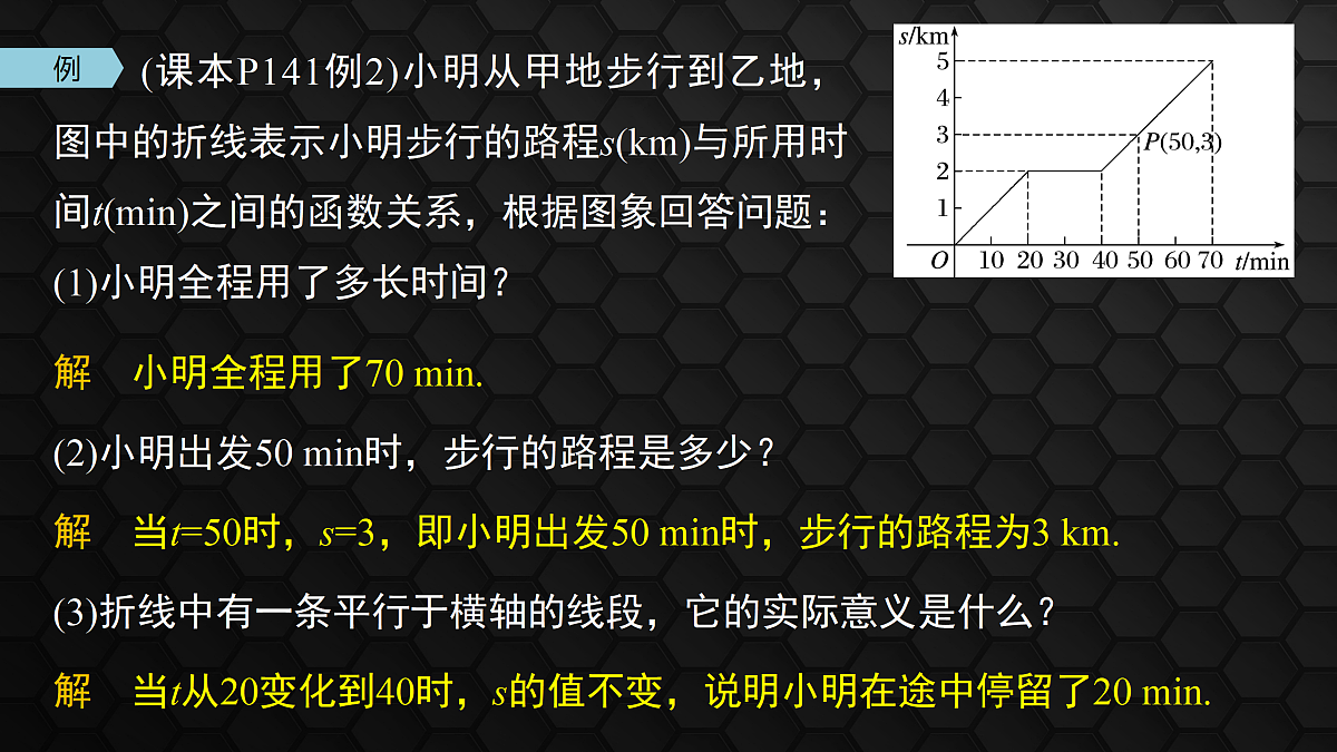 17412440第8页