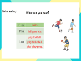 【新教材核心素养】外研剑桥版英语Join in四上Unit 1 I love sports：Ready to learn 教学课件+教学设计（表格式）