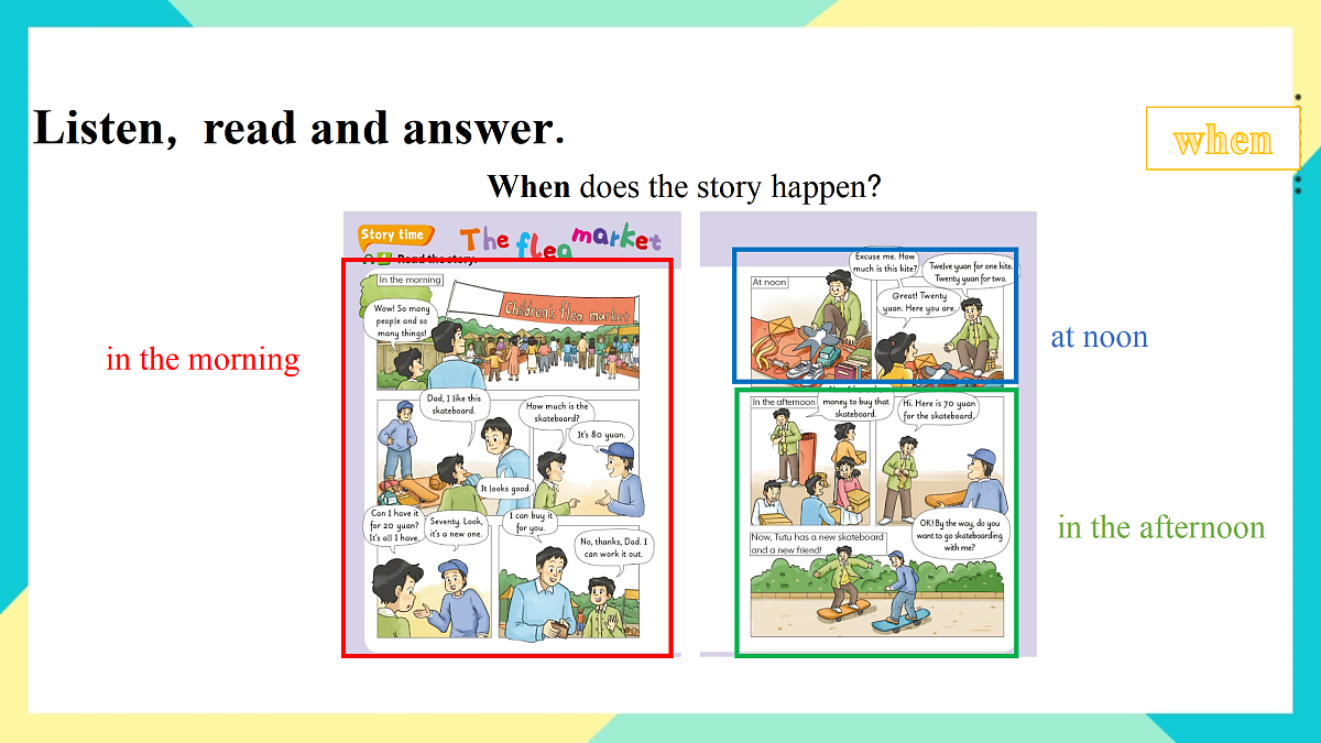 Unit 4 Money  wise：Story time课件第5页