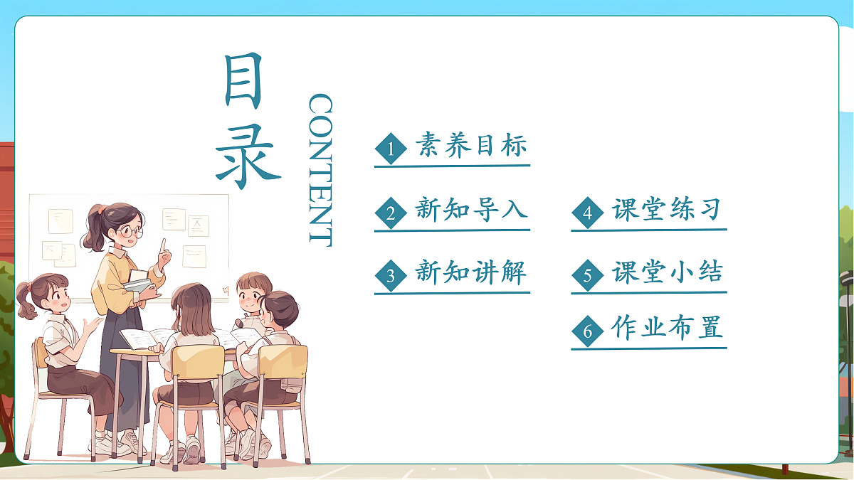 2.4.1 同底数幂的除法第2页