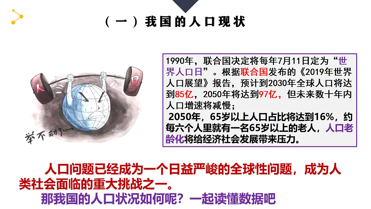 17412843第6页