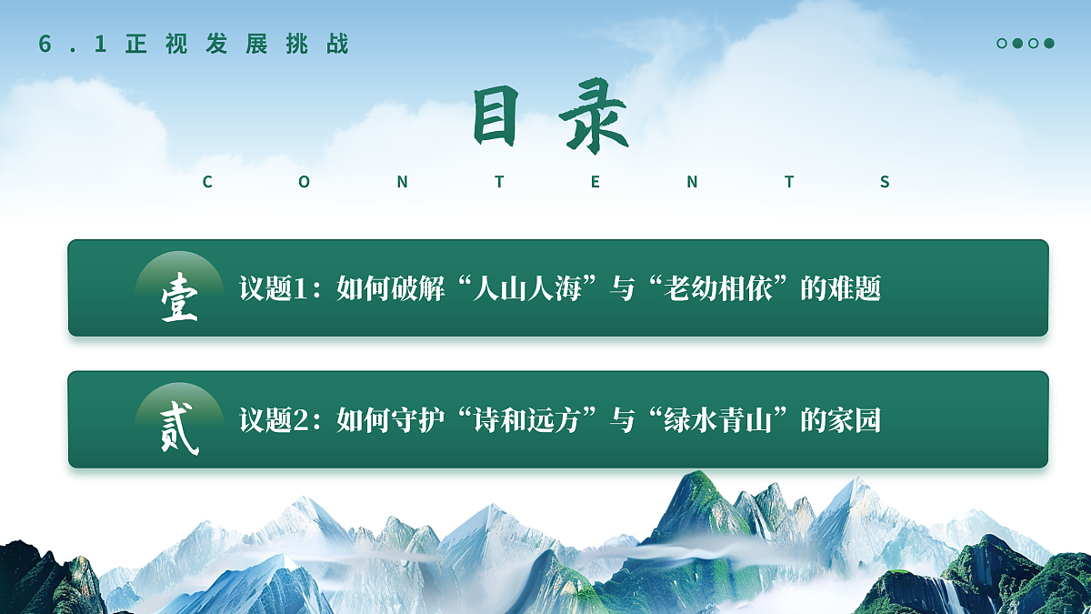 17412845第3页