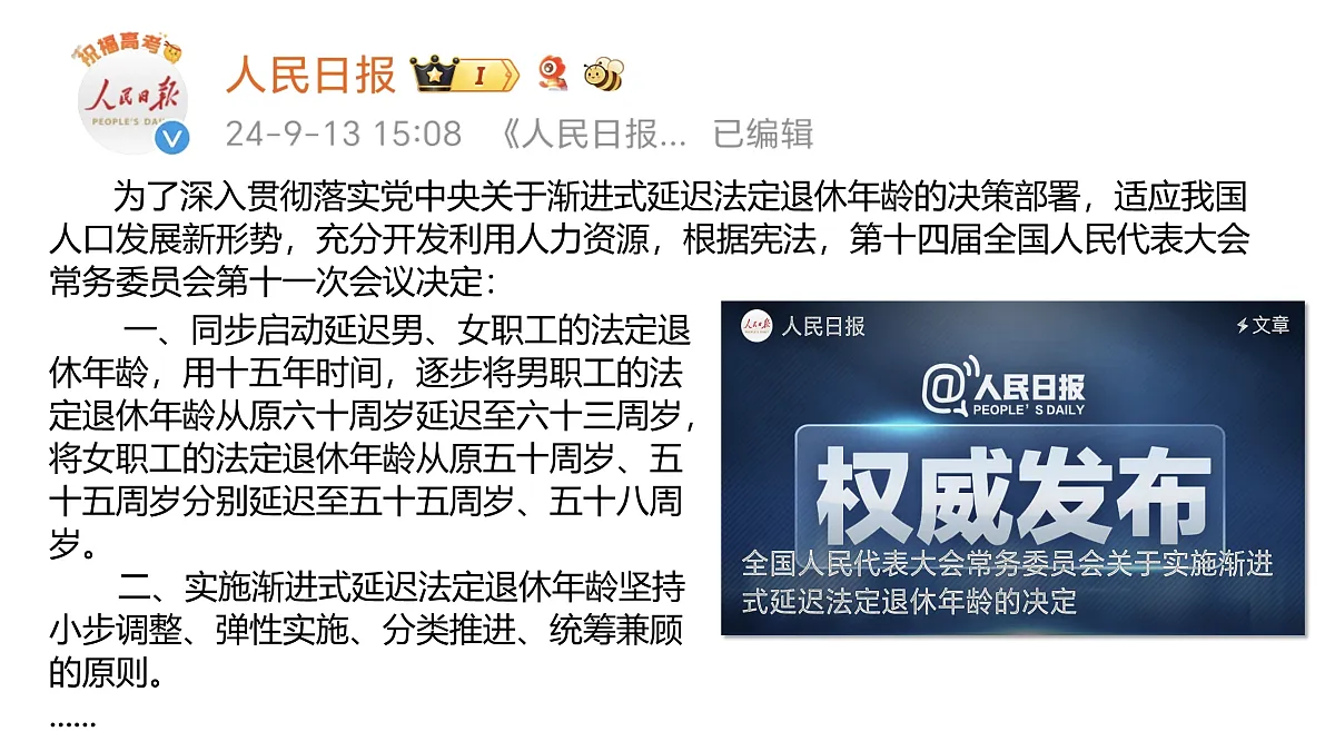 17412846第1页