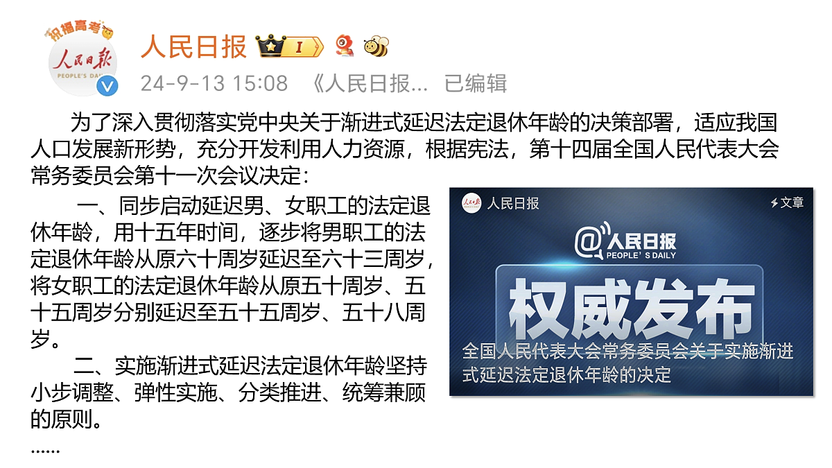 17412846第1页