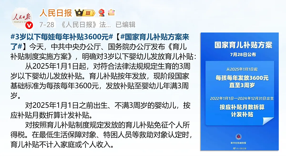 17412846第2页
